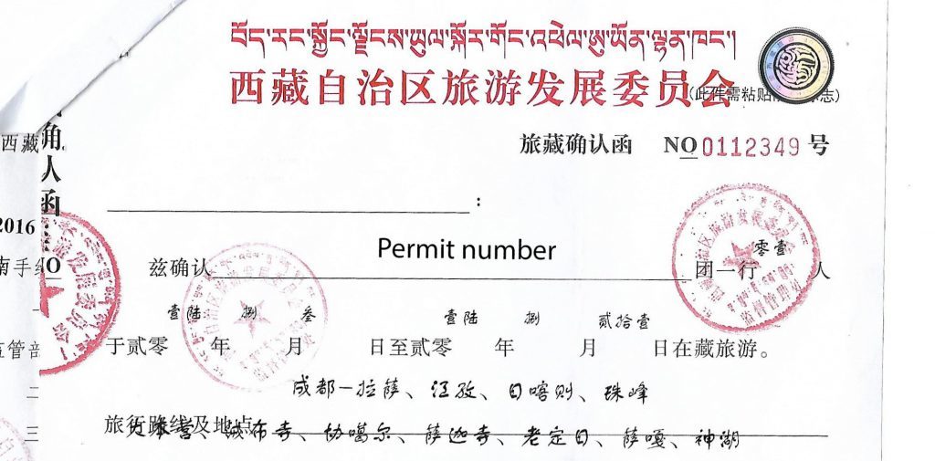 Tibet Travel Permit